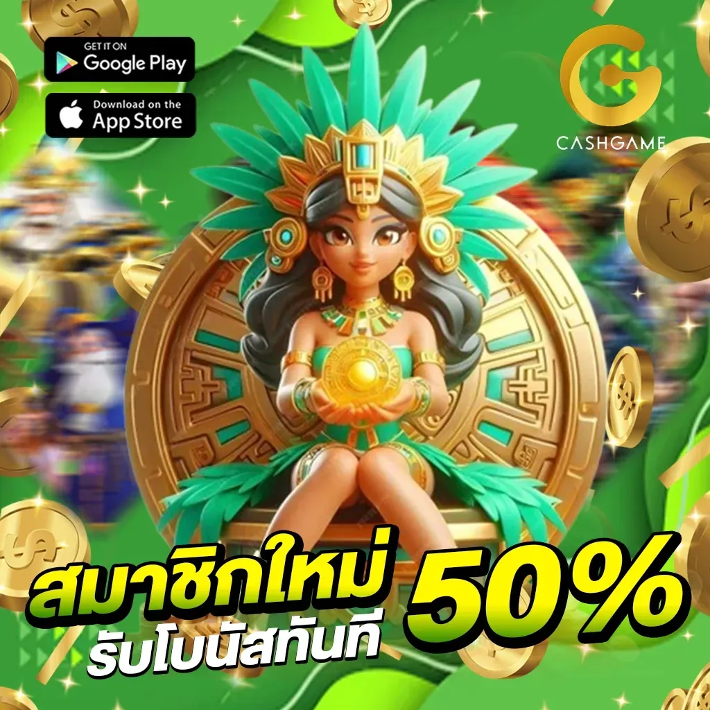 cashgame168