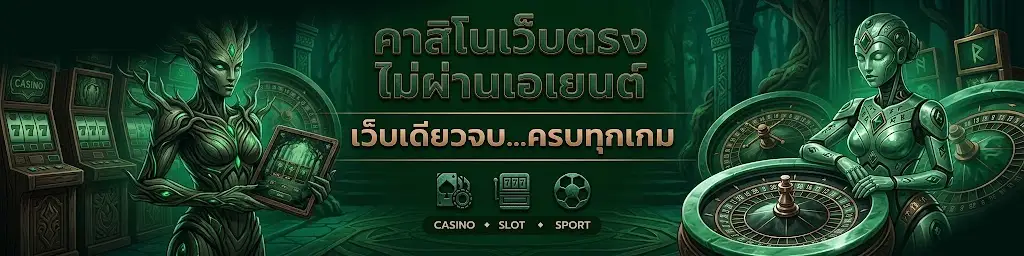 20 รับ 100 ถอน 300