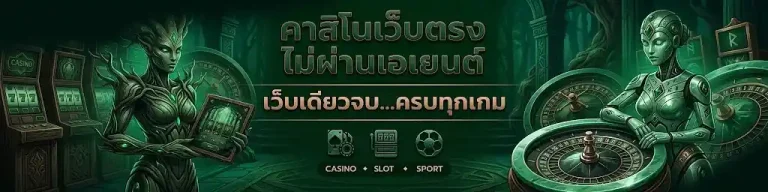 20 รับ 100 ถอน 300