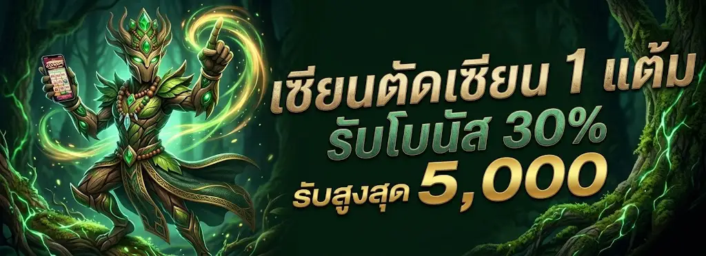 สล็อต ฝาก ขั้น ต่ำ 10 บาท