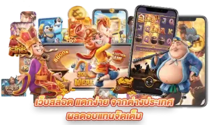 ฝาก ขั้น ต่ำ 100 ลดความเสี่ยงก่อนฝากเงินจริง